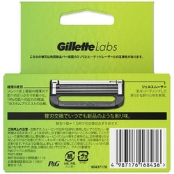 ヨドバシ.com - ジレット Gillette Labs 角質除去バー搭載 髭剃り