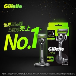 Gillete ジレットラボ 替刃 8個入×2個 ➓ Amazon.co.jp: Gillette Labs ジレットラボ 角質除去バー搭載 替