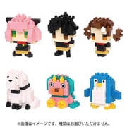 NBMC_55 nanoblock（ナノブロック） ミニナノ SPY×FAMILY vol.2 1個 [コレクショントイ]