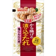 から揚げの漬け込みたれ 塩にんにく味 40g