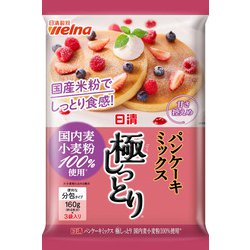 パンケーキミックス 極しっとり 国内麦小麦粉100％使用 480g