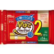 マ・マー 早ゆでスパゲティ FineFast2/3サイズ 1.4mm チャック付 結束タイプ 400g