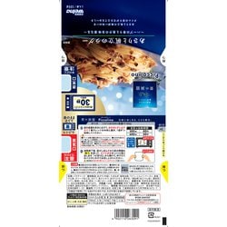 ヨドバシ.com - 日清製粉ウェルナ 青の洞窟Piccolino あさりと帆立のラグー 120g [パスタソース] 通販【全品無料配達】