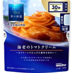 青の洞窟Piccolino 海老のトマトクリーム 120g [パスタソース]