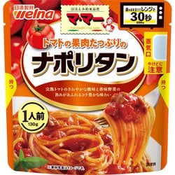 マ・マー トマトの果肉たっぷりのナポリタン 1人前 130g [パスタソース]