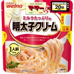 マ・マー ミルクたっぷりの明太子クリーム 1人前 130g [パスタソース]