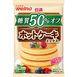 日清 糖質50％オフ ホットケーキミックス 160g