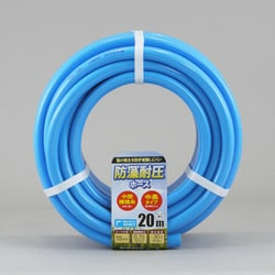 新防藻耐圧ホース 15mm 20M