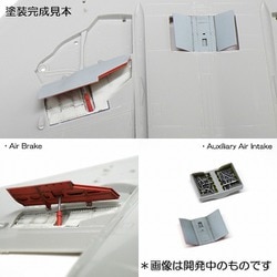Tetra Model 1/72 ディテールアップパーツセット　4点 艦船 エッチングパーツ 日本海軍 駆逐艦 狭霧 1941 ディテール