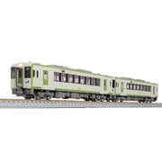31744 Nゲージ 完成品 JRキハ110形200番代（飯山線） 2両編成セット（動力付き） [鉄道模型]