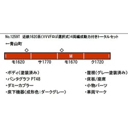 ヨドバシ.com - グリーンマックス GREENMAX 1259T Nゲージ 塗装済車両