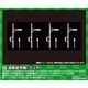 2630 Nゲージ 着色済ストラクチャーキット 道路信号機 クリア [鉄道模型レイアウト用品]