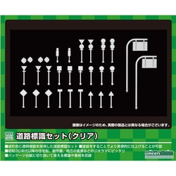 2631 Nゲージ 着色済ストラクチャーキット 道路標識セット クリア [鉄道模型レイアウト用品]