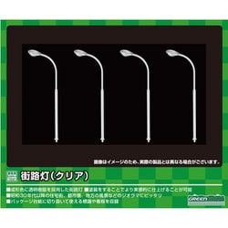 2632 Nゲージ 着色済ストラクチャーキット 街路灯 クリア [鉄道模型レイアウト用品]
