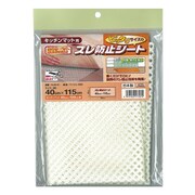 OJS-KI 40cm×115cm [ズレ防止シート 抗菌 防カビ 床暖房対応 オレフィン製 キッチンマット用 40cm×115cm]