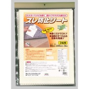 OJS-T3 60cm×220cm×3枚 [ズレ防止シート 抗菌 防カビ 床暖房対応 オレフィン製 カーペット用 ラグ用 3帖用サイズ 60cm×220cm×3枚入]