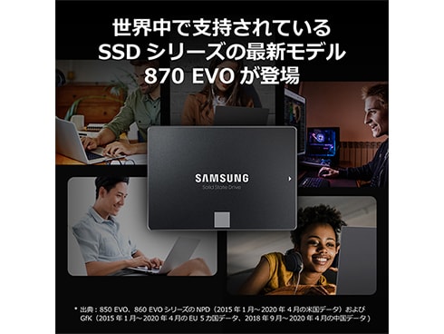 ヨドバシ.com - SAMSUNG サムスン SSD 870 EVO ベーシックキット 500GB
