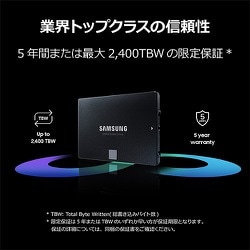 ヨドバシ.com - SAMSUNG サムスン SSD 870 EVO ベーシックキット 1TB ...