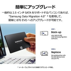 ヨドバシ.com - SAMSUNG サムスン MZ-77E2T0B/IT [SSD 870 EVO