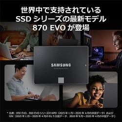 ヨドバシ.com - SAMSUNG サムスン MZ-77E4T0B/IT [SSD 870 EVO