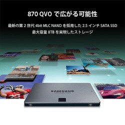 ヨドバシ.com - SAMSUNG サムスン MZ-77Q1T0B/IT [SSD 870 QVO ...