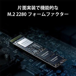 ヨドバシ.com - SAMSUNG サムスン PCIe 4.0 NVMe M.2 SSD 980