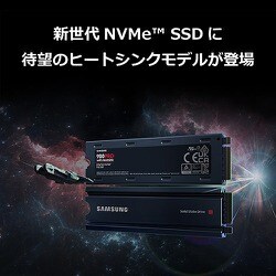ヨドバシ.com - SAMSUNG サムスン MZ-V8P2T0C/IT [PCIe 4.0 NVMe M.2 ...