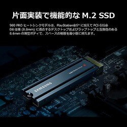 ヨドバシ.com - SAMSUNG サムスン MZ-V8P2T0C/IT [PCIe 4.0 NVMe M.2