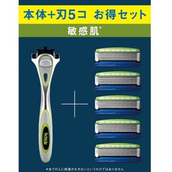 ヨドバシ.com - シック Schick ハイドロ5プレミアム 敏感肌