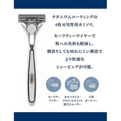 Schick クアトロ4 チタニウム 替刃 4枚刃 4個入り シック ヨドバシ.com - シック Schick クアトロ4チタニウム ホルダー 刃付き＋
