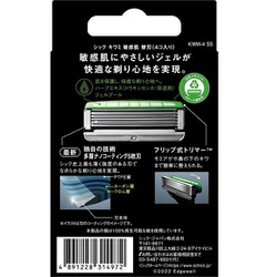 ヨドバシ.com - シック Schick キワミ 敏感肌用 替刃 4コ入 通販