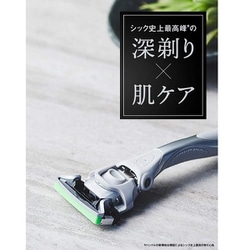 ヨドバシ.com - シック Schick キワミ 敏感肌用 替刃 4コ入 通販【全品 