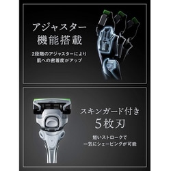 SchicK シック 極 敏感肌用 替刃4個入×6 8個入×2 Amazon.co.jp: シック Schick 極 KIWAMI 替刃 敏感肌用 (4コ入