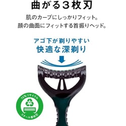 ヨドバシ.com - シック Schick エクストリーム3 15本入 通販【全品無料