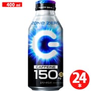 HYPER ZONe ENERGY ZERO 400ml×24本
