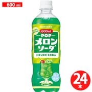 POP メロンソーダ 600ml×24本