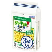 HomeCooking シャキッとコーンSP3 165g(55g×3)