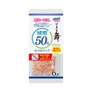 減塩かつおパック はごろも舞 9g(1.5g×6)