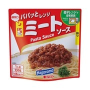 パパッとレンジ ミートソース 130g