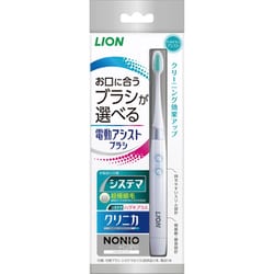 ヨドバシ.com - デンターシステマ LION 電動アシストブラシ 本体 通販