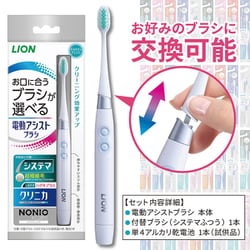 ヨドバシ.com - デンターシステマ LION 電動アシストブラシ 本体 通販