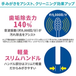 単品11個セット LION 電動アシストブラシ 付替システマハグキプラスやわらかめ ライオン 代引不可 ポイント10倍ライオン 電動アシストブラシ替 システマ