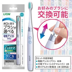 単品18個セット LION 電動アシストブラシ 付替クリニカAD超コンパクトふつう ライオン 代引不可 : ライオン 電動アシストブラシ付替 クリニカAD超コン