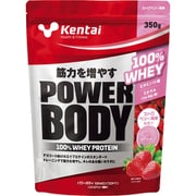 K146 パワーボディ100%ホエイプロテイン ストロベリー 350g