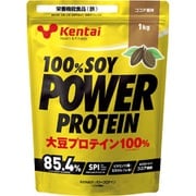K1211 100%SOYパワープロテインココア 1kg