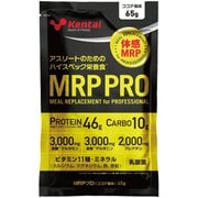 K3506 MRP PRO ココア風味