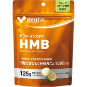K5405 パフォーマンスタブ HMB