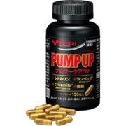 K5510 PUMP UP 150粒