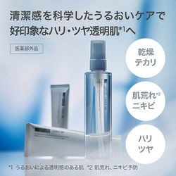 オルビス ミスター セットキャンペーン｜化粧品・スキンケア