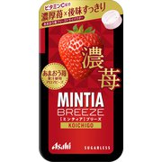 ミンティアブリーズ 濃苺30粒